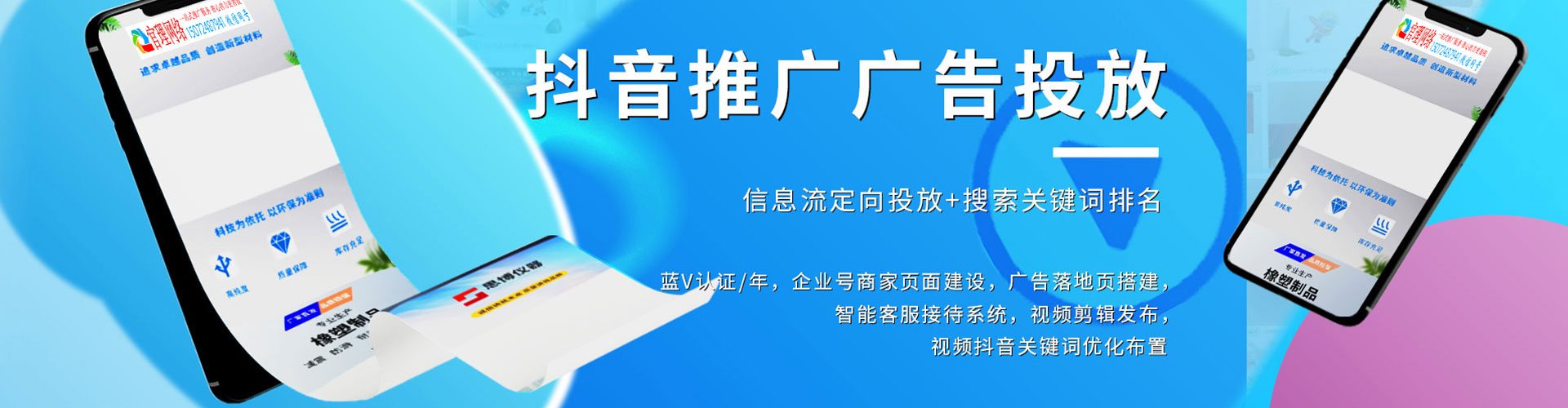 怀化快手信息流